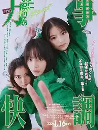 H38,COM高清剧照_H38,COM主演_H38,COM剧情截图