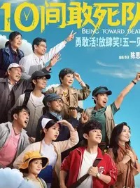 PJL116,COM高清剧照_PJL116,COM主演_PJL116,COM剧情截图