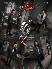 卡塔尔世界杯国家高清剧照_卡塔尔世界杯国家主演_卡塔尔世界杯国家剧情截图