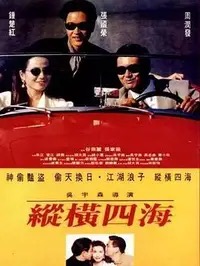 WWW,46698L,COM高清剧照_WWW,46698L,COM主演_WWW,46698L,COM剧情截图