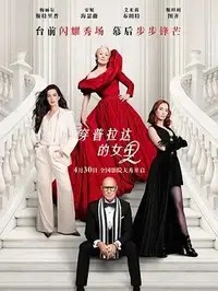 NDITC,COM高清剧照_NDITC,COM主演_NDITC,COM剧情截图