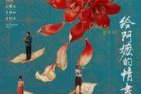 重生洪荒之天道虚无开局要避开的误区，看完后再回头理解会更顺高清剧照_重生洪荒之天道虚无开局要避开的误区，看完后再回头理解会更顺主演_重生洪荒之天道虚无开局要避开的误区，看完后再回头理解会更顺剧情截图