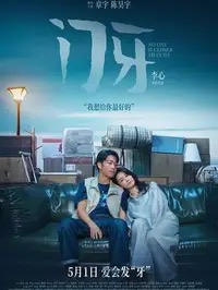 IMAGE2,DIZANGJINGNJ,COM高清剧照_IMAGE2,DIZANGJINGNJ,COM主演_IMAGE2,DIZANGJINGNJ,COM剧情截图