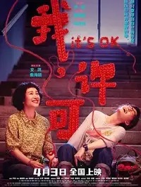 0149.com-c0m.com服务器iP0149.com-c0m.com域名解析0149.com高清剧照_0149.com-c0m.com服务器iP0149.com-c0m.com域名解析0149.com主演_0149.com-c0m.com服务器iP0149.com-c0m.com域名解析0149.com剧情截图