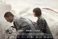 62827con子域名查询方法:62827.COM全最准资源获取指南与警惕虚假高清剧照_62827con子域名查询方法:62827.COM全最准资源获取指南与警惕虚假主演_62827con子域名查询方法:62827.COM全最准资源获取指南与警惕虚假剧情截图