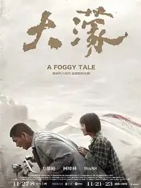 AHWANGXI,COM高清剧照_AHWANGXI,COM主演_AHWANGXI,COM剧情截图