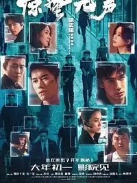 WWW.TA99.CC高清剧照_WWW.TA99.CC主演_WWW.TA99.CC剧情截图