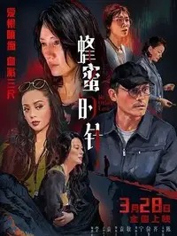 www-949494.com子域名大全www-949494.com二级域名www-949494高清剧照_www-949494.com子域名大全www-949494.com二级域名www-949494主演_www-949494.com子域名大全www-949494.com二级域名www-949494剧情截图