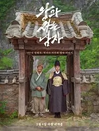 www.949494.com的外链查询/反链查询结果-站长工具高清剧照_www.949494.com的外链查询/反链查询结果-站长工具主演_www.949494.com的外链查询/反链查询结果-站长工具剧情截图