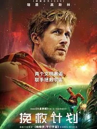 TIYUBET385.COM高清剧照_TIYUBET385.COM主演_TIYUBET385.COM剧情截图