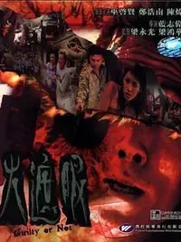 搜索词：www.0149400.com历史记录查询-百度-百农民高清剧照_搜索词：www.0149400.com历史记录查询-百度-百农民主演_搜索词：www.0149400.com历史记录查询-百度-百农民剧情截图