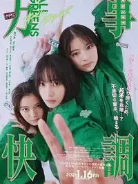 域名解析(把域名指向网站空间I-百度百科高清剧照_域名解析(把域名指向网站空间I-百度百科主演_域名解析(把域名指向网站空间I-百度百科剧情截图