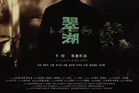 八片老玩家才懂的门道，从选片到出片环环有讲究，新入行高清剧照_八片老玩家才懂的门道，从选片到出片环环有讲究，新入行主演_八片老玩家才懂的门道，从选片到出片环环有讲究，新入行剧情截图