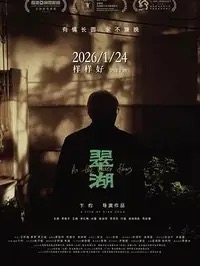 老师爽不爽一节课的成本算清，课时费场地费物料费要高清剧照_老师爽不爽一节课的成本算清，课时费场地费物料费要主演_老师爽不爽一节课的成本算清，课时费场地费物料费要剧情截图