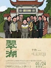 无人驾驶电影成本核算的五个关键点，这几个细节最好先弄清高清剧照_无人驾驶电影成本核算的五个关键点，这几个细节最好先弄清主演_无人驾驶电影成本核算的五个关键点，这几个细节最好先弄清剧情截图