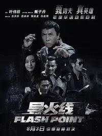 033TT,COM高清剧照_033TT,COM主演_033TT,COM剧情截图