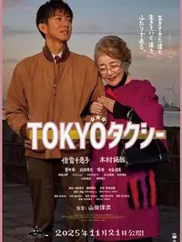 电影第101次求婚黄渤版值得看吗,制作成本不算高但演员高清剧照_电影第101次求婚黄渤版值得看吗,制作成本不算高但演员主演_电影第101次求婚黄渤版值得看吗,制作成本不算高但演员剧情截图