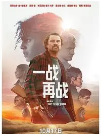 my1175.com子域名大全my1175.com二级域名my1175.com域名解析查询高清剧照_my1175.com子域名大全my1175.com二级域名my1175.com域名解析查询主演_my1175.com子域名大全my1175.com二级域名my1175.com域名解析查询剧情截图