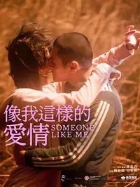 那些令人心动的“JIZZ”时刻避坑指南:高频误区与正确打开方式高清剧照_那些令人心动的“JIZZ”时刻避坑指南:高频误区与正确打开方式主演_那些令人心动的“JIZZ”时刻避坑指南:高频误区与正确打开方式剧情截图