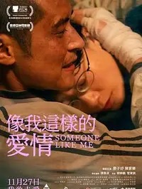 188038网站查询服务,快速获取准确信息,官方认证安全可靠平台高清剧照_188038网站查询服务,快速获取准确信息,官方认证安全可靠平台主演_188038网站查询服务,快速获取准确信息,官方认证安全可靠平台剧情截图