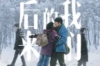 无极限之危情速递电影看完后背发凉，看完后再回头理解会更顺高清剧照_无极限之危情速递电影看完后背发凉，看完后再回头理解会更顺主演_无极限之危情速递电影看完后背发凉，看完后再回头理解会更顺剧情截图