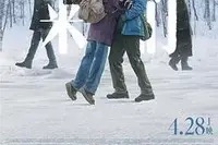 在线观看资源真假难辨要注意，网站和App来源不够正规高清剧照_在线观看资源真假难辨要注意，网站和App来源不够正规主演_在线观看资源真假难辨要注意，网站和App来源不够正规剧情截图