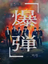 永盛彩票网址,高清剧照_永盛彩票网址,主演_永盛彩票网址,剧情截图