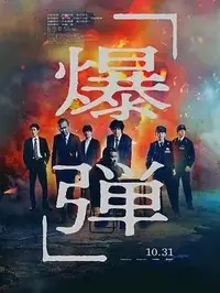 蜘蛛侠3电影高清效果比预期差太多,满怀期待点开播放却高清剧照_蜘蛛侠3电影高清效果比预期差太多,满怀期待点开播放却主演_蜘蛛侠3电影高清效果比预期差太多,满怀期待点开播放却剧情截图