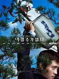 MVP足球直播吧高清剧照_MVP足球直播吧主演_MVP足球直播吧剧情截图