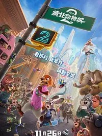 二次元打扑克一个月的真实成本，看完后再回头理解会更顺高清剧照_二次元打扑克一个月的真实成本，看完后再回头理解会更顺主演_二次元打扑克一个月的真实成本，看完后再回头理解会更顺剧情截图