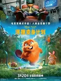 0149555.com网站PR查询,www.0149555.com网站最新PR值高清剧照_0149555.com网站PR查询,www.0149555.com网站最新PR值主演_0149555.com网站PR查询,www.0149555.com网站最新PR值剧情截图