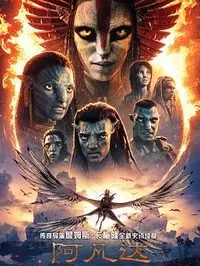 搜索词：4399.7k7k高清剧照_搜索词：4399.7k7k主演_搜索词：4399.7k7k剧情截图