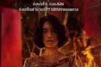 519VV,COM高清剧照_519VV,COM主演_519VV,COM剧情截图