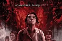 www.0149.com域名解析www.0149.com的iP查询www.0149.com域名高清剧照_www.0149.com域名解析www.0149.com的iP查询www.0149.com域名主演_www.0149.com域名解析www.0149.com的iP查询www.0149.com域名剧情截图