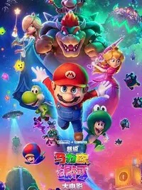 衣冠禽兽小说里这几种人最值得警惕，看完后再回头理解会更顺高清剧照_衣冠禽兽小说里这几种人最值得警惕，看完后再回头理解会更顺主演_衣冠禽兽小说里这几种人最值得警惕，看完后再回头理解会更顺剧情截图