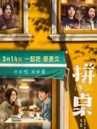 搜索词：www0149com高清剧照_搜索词：www0149com主演_搜索词：www0149com剧情截图