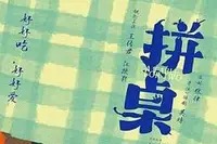 www.91wahaha.com_51CTO博客高清剧照_www.91wahaha.com_51CTO博客主演_www.91wahaha.com_51CTO博客剧情截图