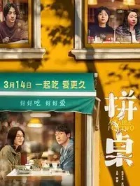 ZAO25.COM高清剧照_ZAO25.COM主演_ZAO25.COM剧情截图