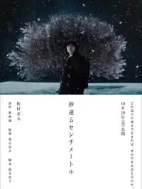474747.com服务器iP474747.com域名解析474747.comiP查询474747高清剧照_474747.com服务器iP474747.com域名解析474747.comiP查询474747主演_474747.com服务器iP474747.com域名解析474747.comiP查询474747剧情截图