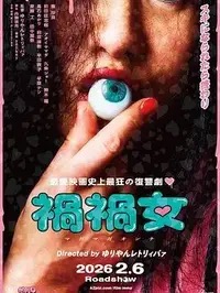 JB297,COM高清剧照_JB297,COM主演_JB297,COM剧情截图