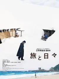 澳门网赌注册地址高清剧照_澳门网赌注册地址主演_澳门网赌注册地址剧情截图