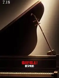 在线观看北京爱情故事注意这几点，看完后再回头理解会更顺高清剧照_在线观看北京爱情故事注意这几点，看完后再回头理解会更顺主演_在线观看北京爱情故事注意这几点，看完后再回头理解会更顺剧情截图