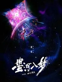 53678,UK高清剧照_53678,UK主演_53678,UK剧情截图