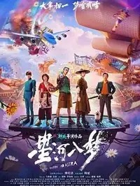 JUQ-562多田有花在线隐藏的真相，先把关键点理顺再看高清剧照_JUQ-562多田有花在线隐藏的真相，先把关键点理顺再看主演_JUQ-562多田有花在线隐藏的真相，先把关键点理顺再看剧情截图