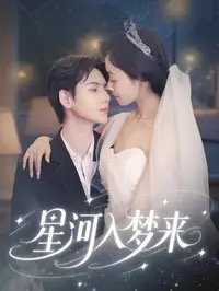 563AV,COM高清剧照_563AV,COM主演_563AV,COM剧情截图