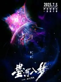 0149.com子域名大全0149.com二级域名0149.com域名解析查询高清剧照_0149.com子域名大全0149.com二级域名0149.com域名解析查询主演_0149.com子域名大全0149.com二级域名0149.com域名解析查询剧情截图
