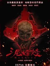 婆婆也是妈演员表解读一个家庭剧成本，看完后再回头理解会更顺高清剧照_婆婆也是妈演员表解读一个家庭剧成本，看完后再回头理解会更顺主演_婆婆也是妈演员表解读一个家庭剧成本，看完后再回头理解会更顺剧情截图