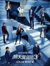 1212SF,COM高清剧照_1212SF,COM主演_1212SF,COM剧情截图