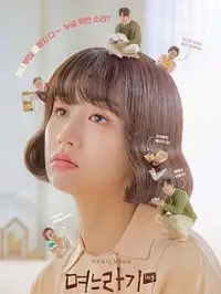 电视剧真爱诺言踩坑经历别重演，这部剧当年剧情让人又高清剧照_电视剧真爱诺言踩坑经历别重演，这部剧当年剧情让人又主演_电视剧真爱诺言踩坑经历别重演，这部剧当年剧情让人又剧情截图