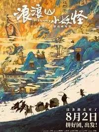 幻剑灵旗武器系统养成容易忽略的问题，材料消耗比预想多出三高清剧照_幻剑灵旗武器系统养成容易忽略的问题，材料消耗比预想多出三主演_幻剑灵旗武器系统养成容易忽略的问题，材料消耗比预想多出三剧情截图